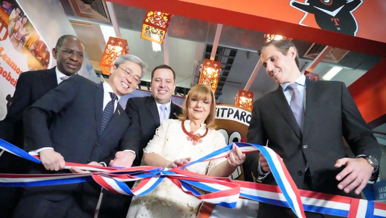 FITPAR abre sus puertas al mundo